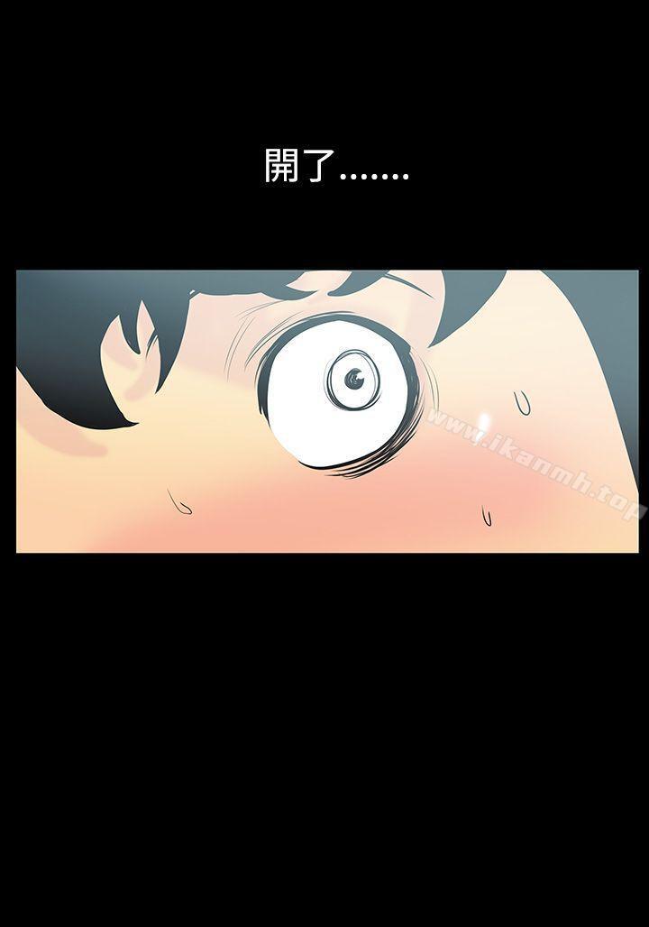 韩国漫画无法停止的甜蜜关系韩漫_无法停止的甜蜜关系-第2话-继母2在线免费阅读-韩国漫画-第21张图片