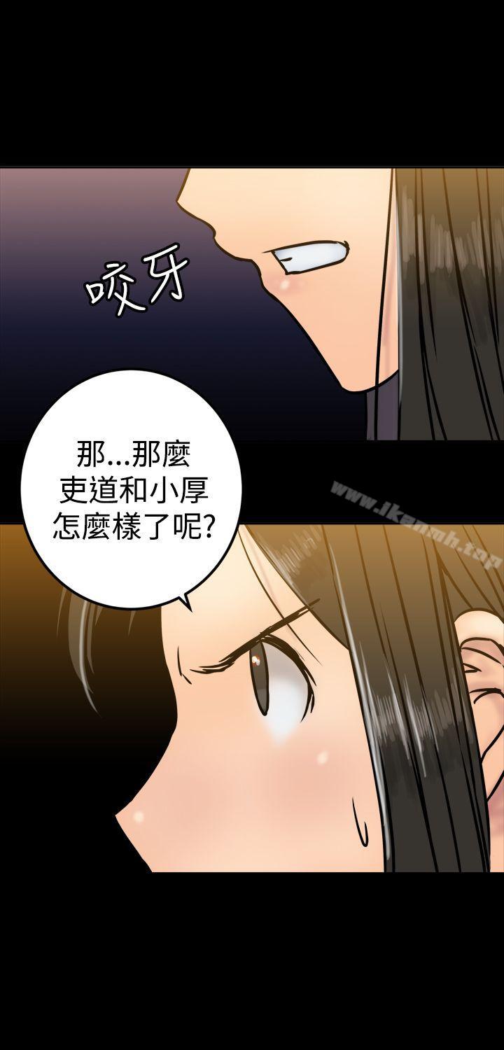 韩国漫画望月仙女传说韩漫_望月仙女传说-第25话在线免费阅读-韩国漫画-第28张图片