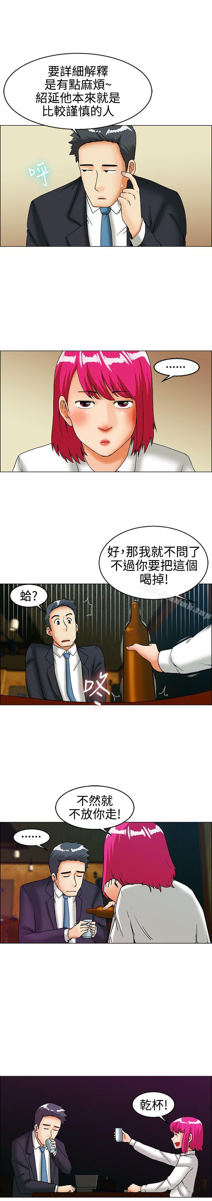 韩国漫画今天,加班好咩?韩漫_今天,加班好咩?-第27话-该做的早就都做了(上)在线免费阅读-韩国漫画-第5张图片