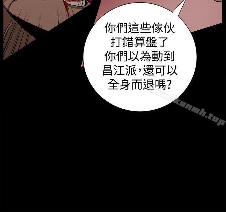 韩国漫画帮派女婿韩漫_帮派女婿-第26话在线免费阅读-韩国漫画-第20张图片