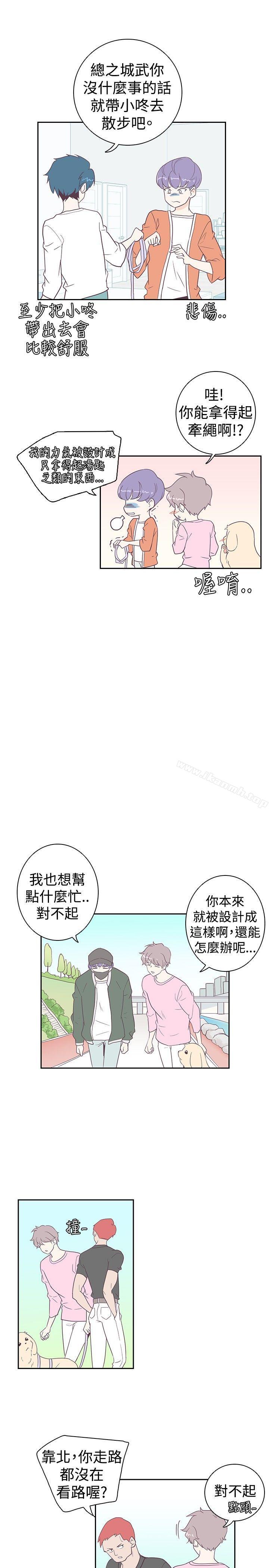 韩国漫画追杀金城武韩漫_追杀金城武-第6话在线免费阅读-韩国漫画-第19张图片