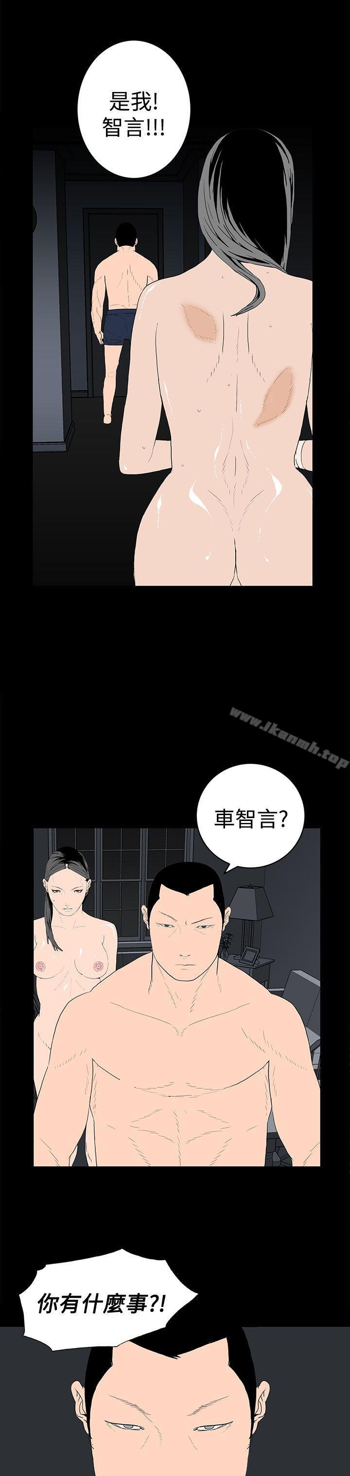 韩国漫画离婚男女(完结)韩漫_离婚男女(完结)-第45话在线免费阅读-韩国漫画-第11张图片