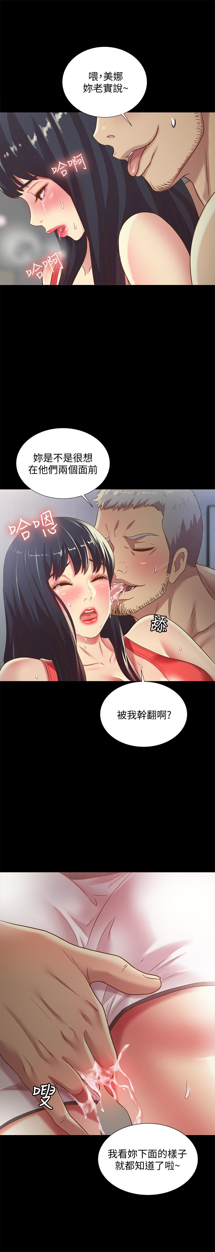 韩国漫画朋友,-女朋友韩漫_朋友,-女朋友-第66话-不要乱赴约在线免费阅读-韩国漫画-第31张图片