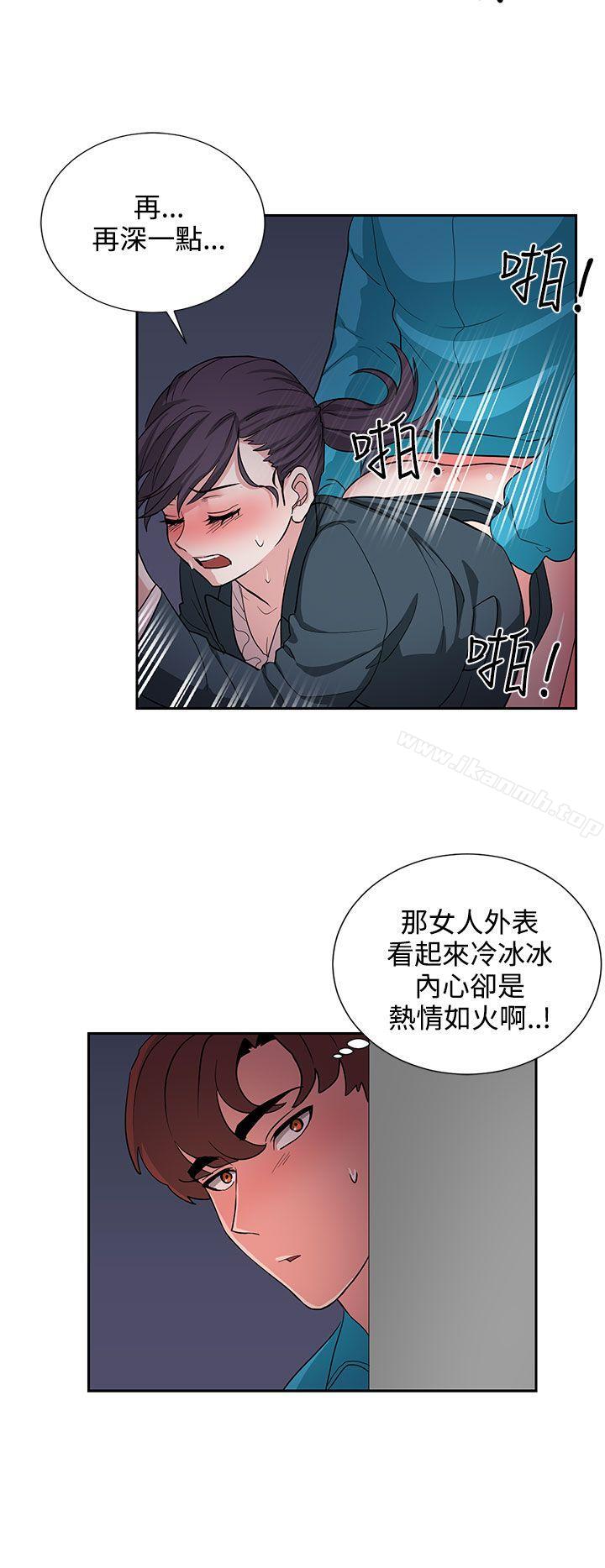 韩国漫画奴家思想韩漫_奴家思想-第17话在线免费阅读-韩国漫画-第4张图片