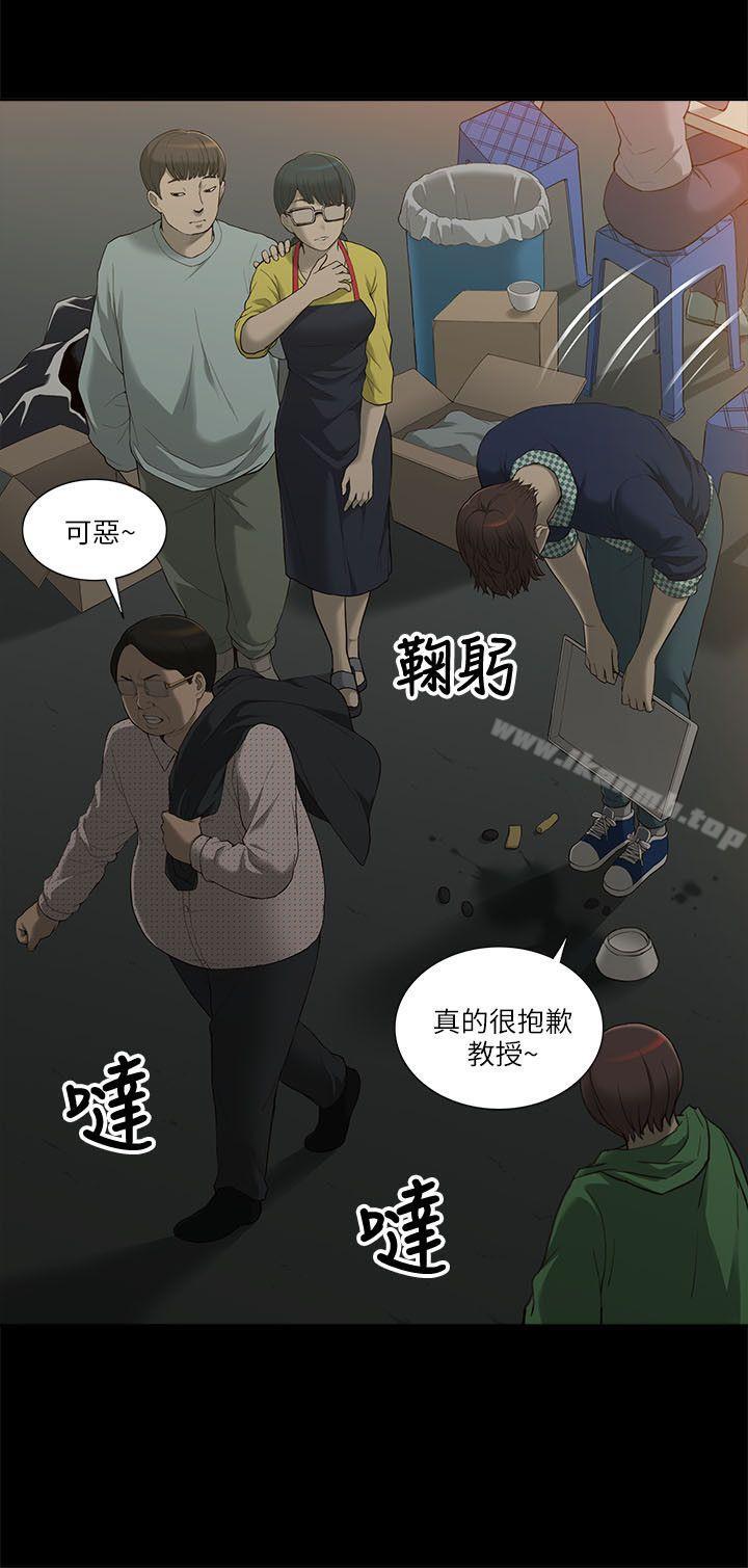 韩国漫画我的M属性学姐韩漫_我的M属性学姐-第1话在线免费阅读-韩国漫画-第43张图片