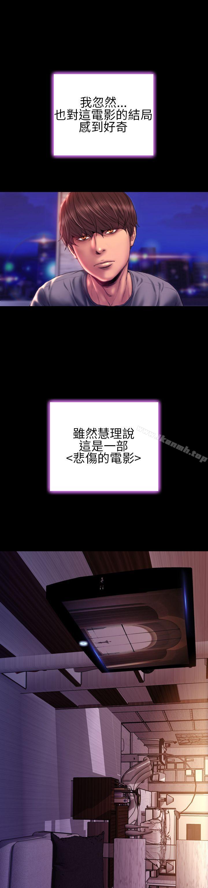 韩国漫画淫荡的妻子们(完结)韩漫_淫荡的妻子们(完结)-第41话在线免费阅读-韩国漫画-第15张图片