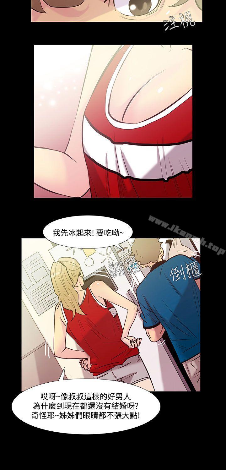 韩国漫画无法停止的甜蜜关系韩漫_无法停止的甜蜜关系-第39话-朋友的女儿1在线免费阅读-韩国漫画-第6张图片