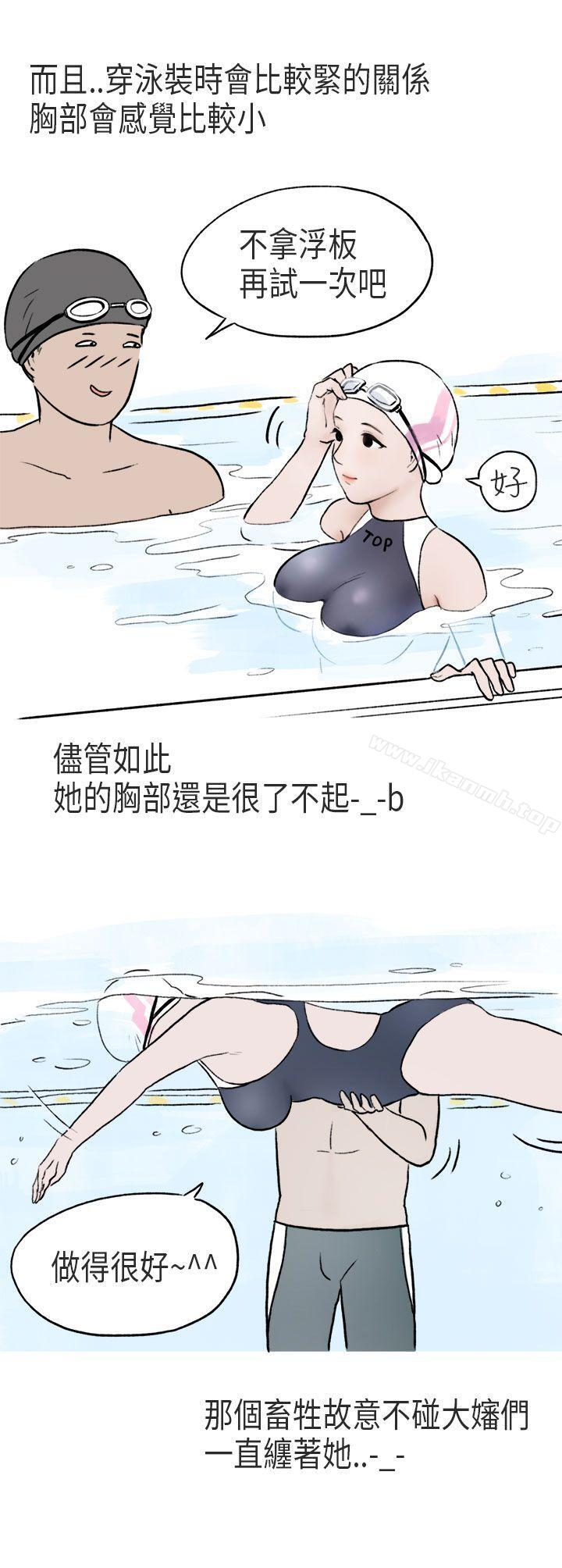 韩国漫画秘密Story第二季韩漫_秘密Story第二季-游泳池里的正妹(上)在线免费阅读-韩国漫画-第11张图片