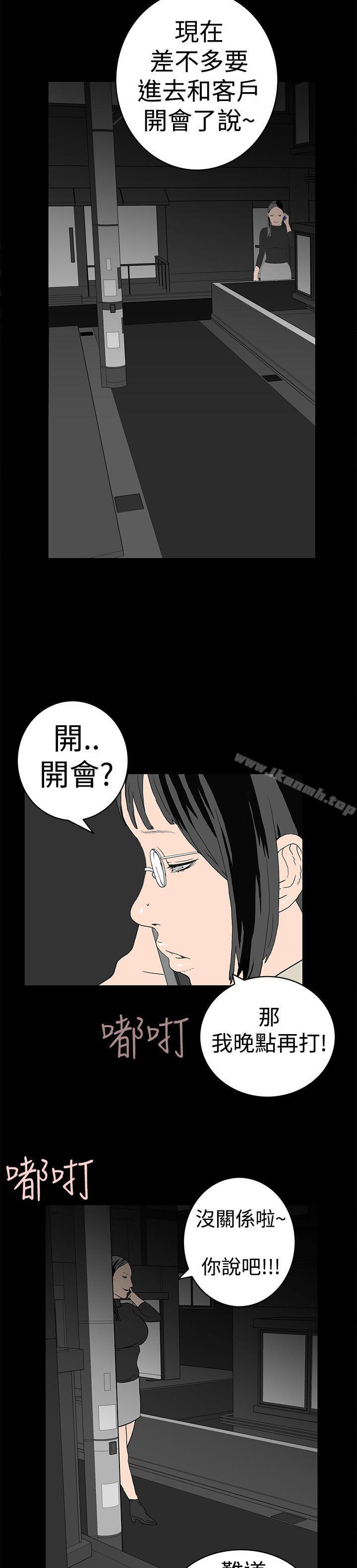 韩国漫画离婚男女(完结)韩漫_离婚男女(完结)-第10话在线免费阅读-韩国漫画-第9张图片