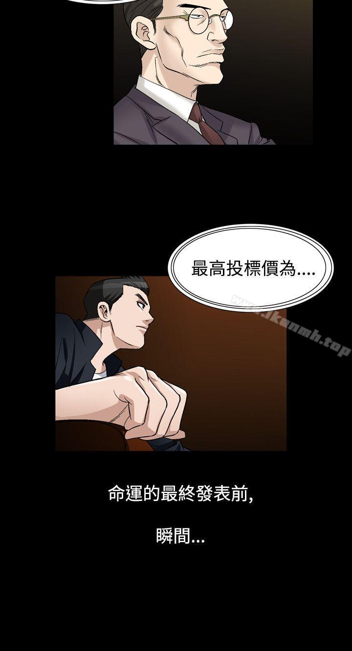 韩国漫画人妻性解放（全集）韩漫_人妻性解放（全集）-第2季-最终话在线免费阅读-韩国漫画-第8张图片