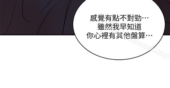 韩国漫画母猪养成计划韩漫_母猪养成计划-第29话-口罩男的真面目在线免费阅读-韩国漫画-第33张图片