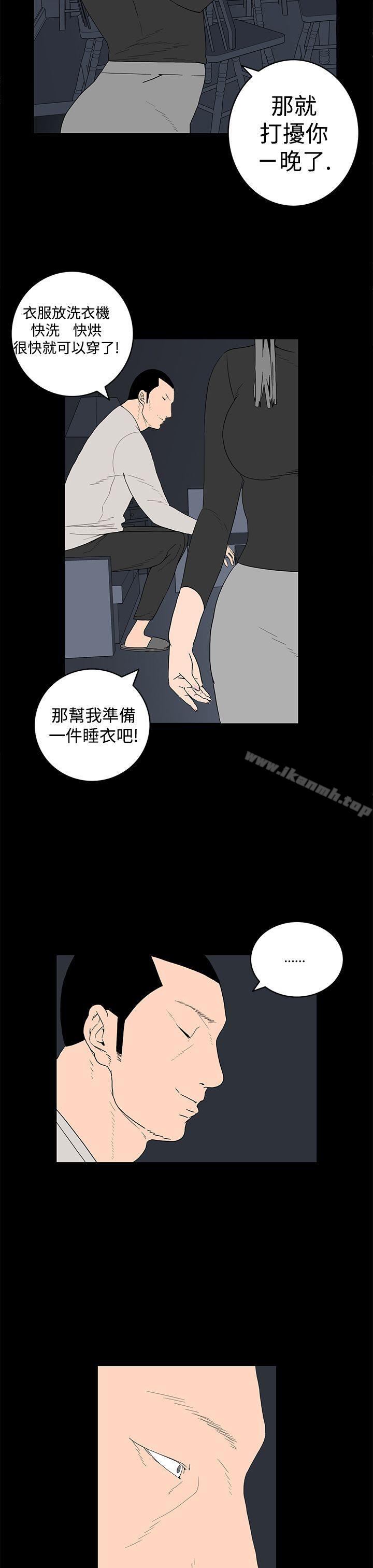 韩国漫画离婚男女(完结)韩漫_离婚男女(完结)-第16话在线免费阅读-韩国漫画-第4张图片