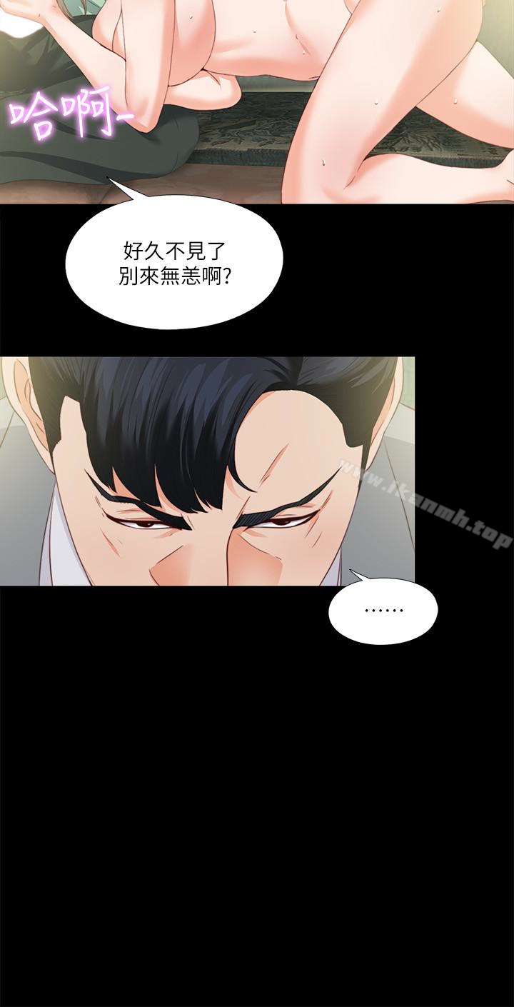 韩国漫画爱徒韩漫_爱徒-第11话-恩洁的雪白嫩肉在线免费阅读-韩国漫画-第12张图片