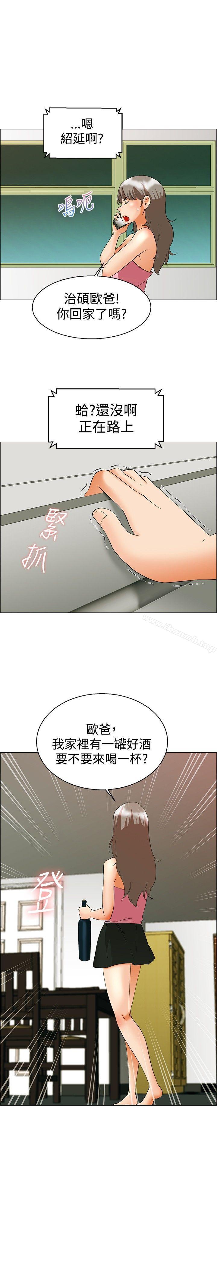 韩国漫画今天,加班好咩?韩漫_今天,加班好咩?-第52话-我们分手吧(中)在线免费阅读-韩国漫画-第21张图片