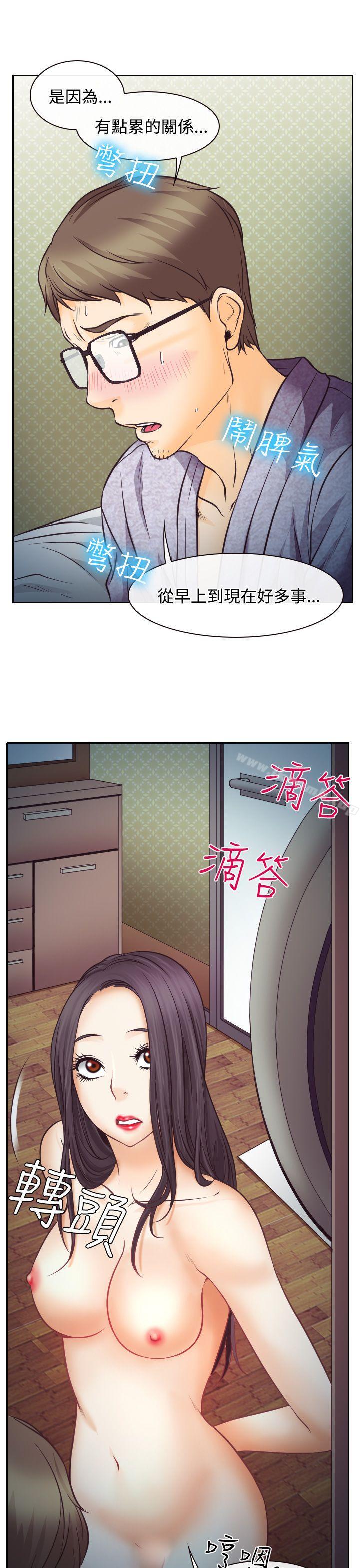 韩国漫画低速男高速女韩漫_低速男高速女-第8话在线免费阅读-韩国漫画-第25张图片