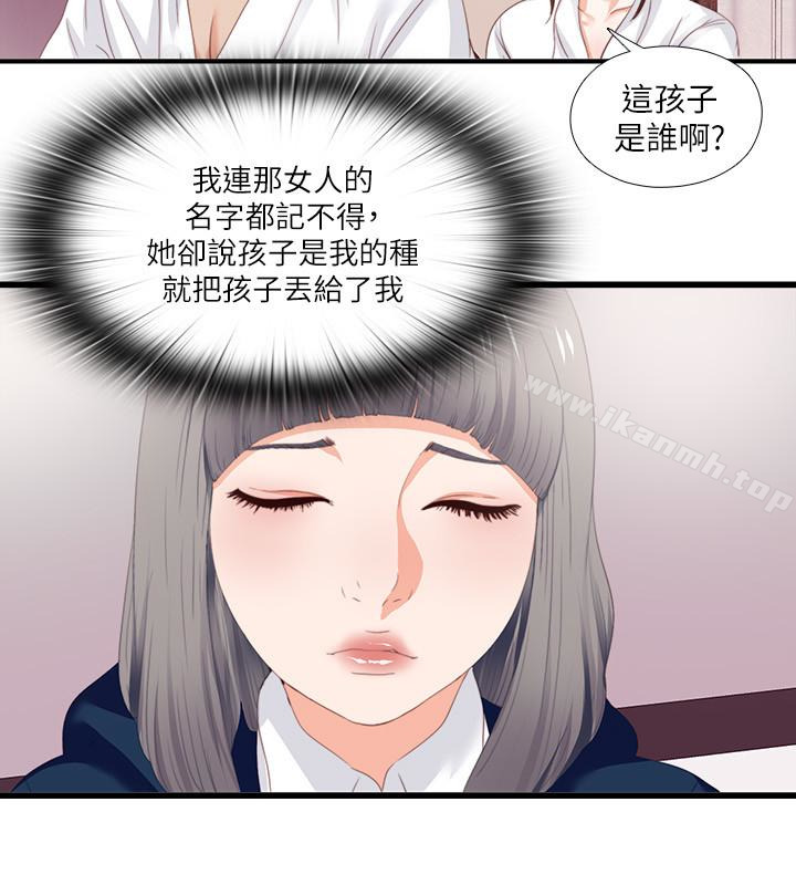 韩国漫画爱徒韩漫_爱徒-第10话-老师该不会对著我坐过的椅子…?在线免费阅读-韩国漫画-第22张图片