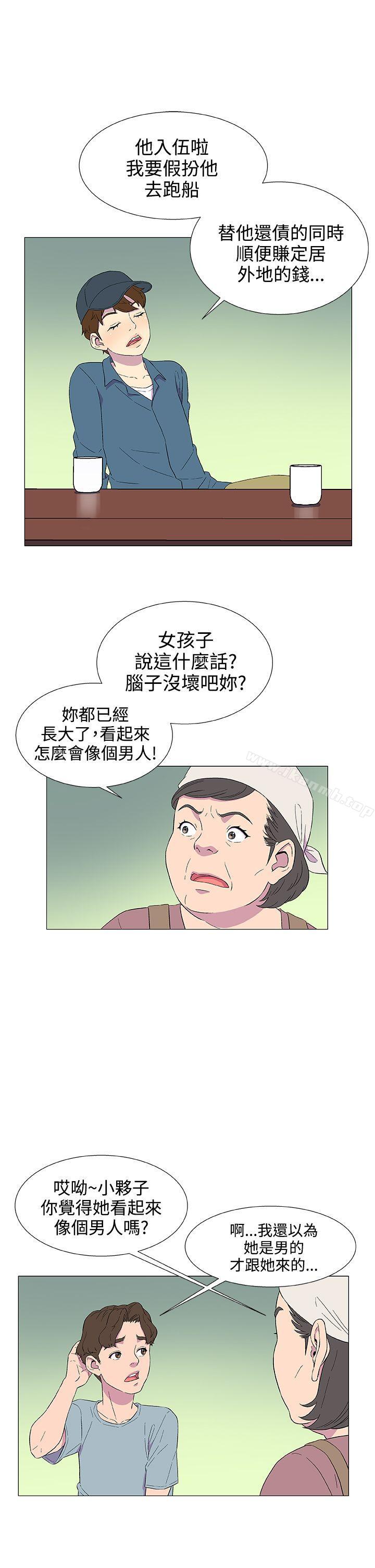 韩国漫画黑暗之海（无删减版）韩漫_黑暗之海（无删减版）-第4话在线免费阅读-韩国漫画-第32张图片