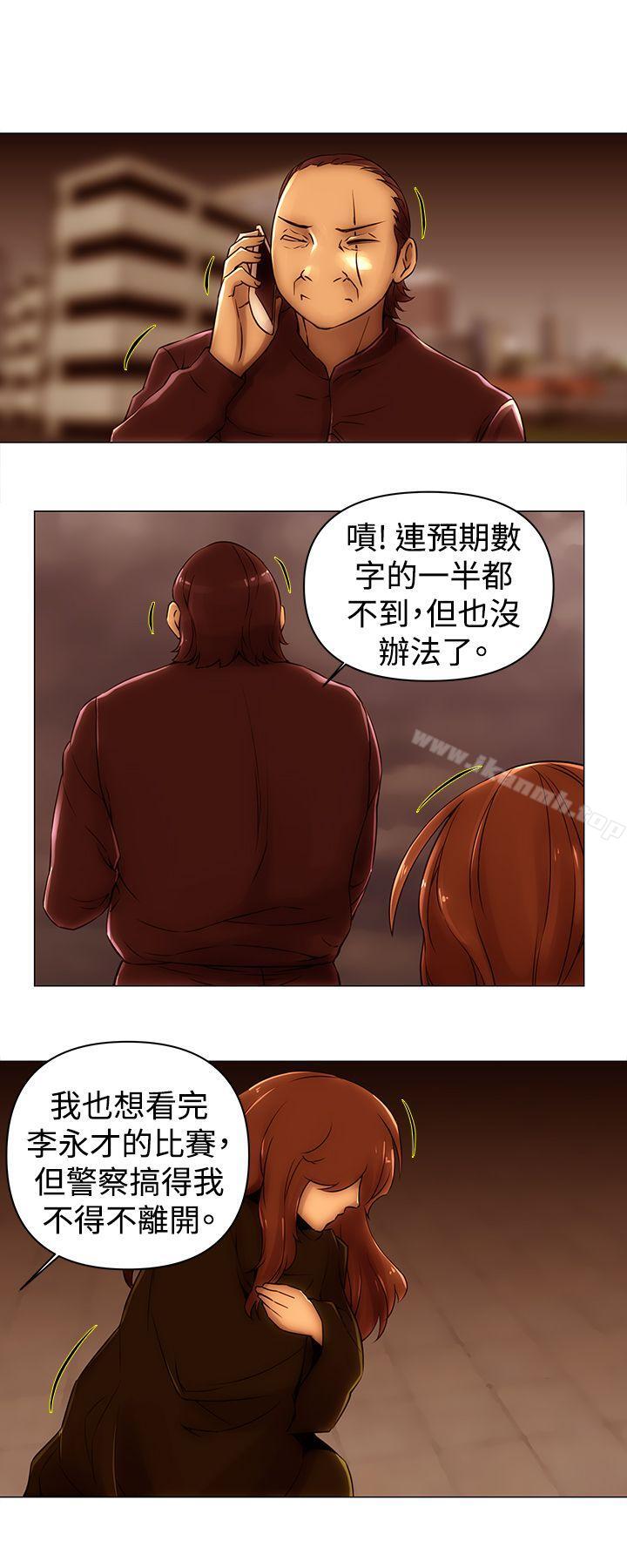 韩国漫画Commission(完结)韩漫_Commission(完结)-第48话在线免费阅读-韩国漫画-第6张图片