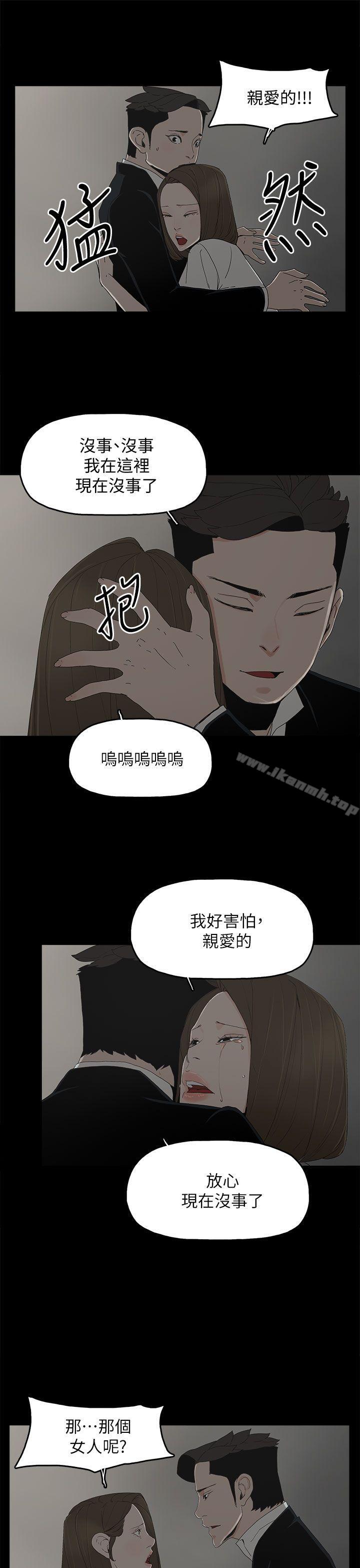 韩国漫画代理孕母韩漫_代理孕母-第52话---夏恩唯一说过的谎在线免费阅读-韩国漫画-第21张图片