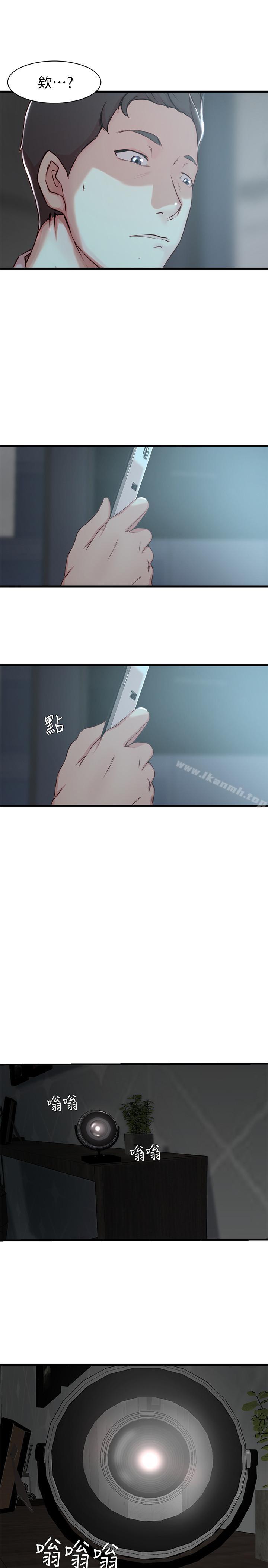 韩国漫画老婆的姐姐韩漫_老婆的姐姐-第6话-妹夫，请看看我在线免费阅读-韩国漫画-第23张图片