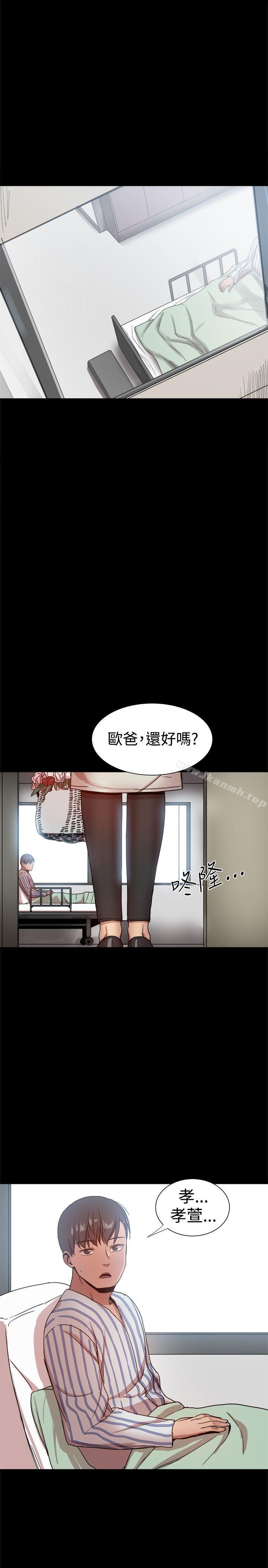 韩国漫画帮派女婿韩漫_帮派女婿-第36话在线免费阅读-韩国漫画-第53张图片