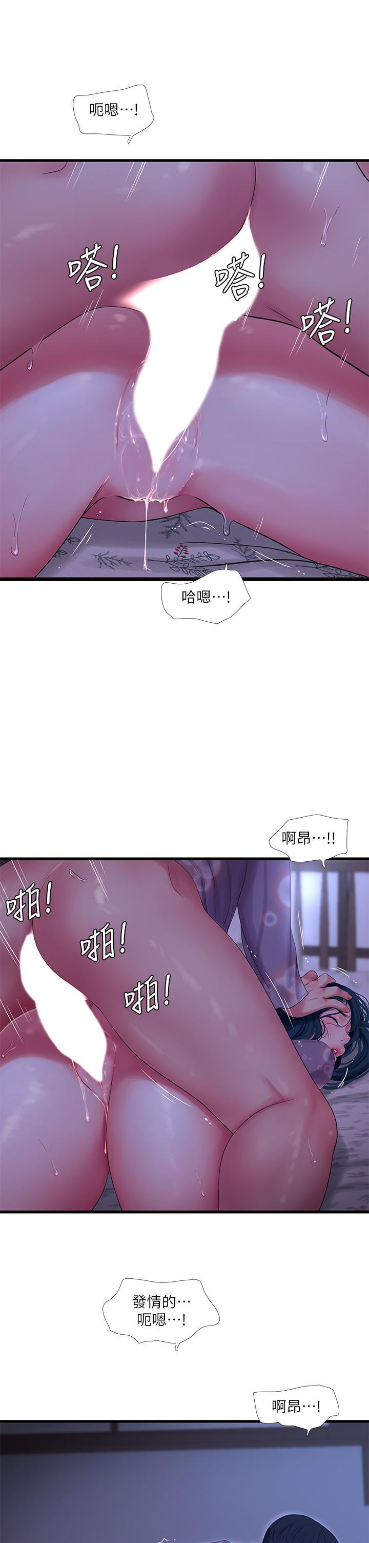 韩国漫画亲家四姐妹韩漫_亲家四姐妹-第108话-你这个肮脏的臭婊子在线免费阅读-韩国漫画-第26张图片