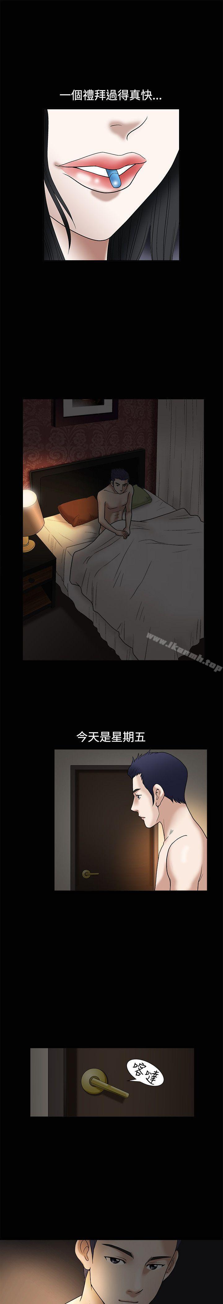 韩国漫画诱惑(完结)韩漫_诱惑(完结)-第11话在线免费阅读-韩国漫画-第6张图片