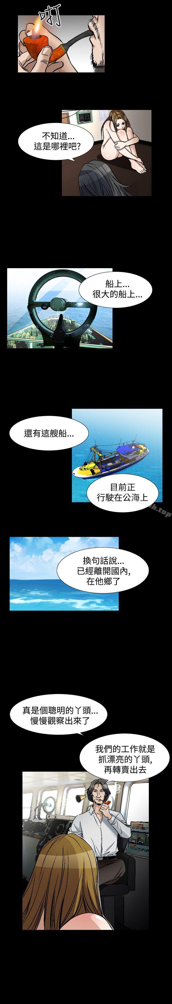 韩国漫画人妻性解放（全集）韩漫_人妻性解放（全集）-第48话在线免费阅读-韩国漫画-第18张图片