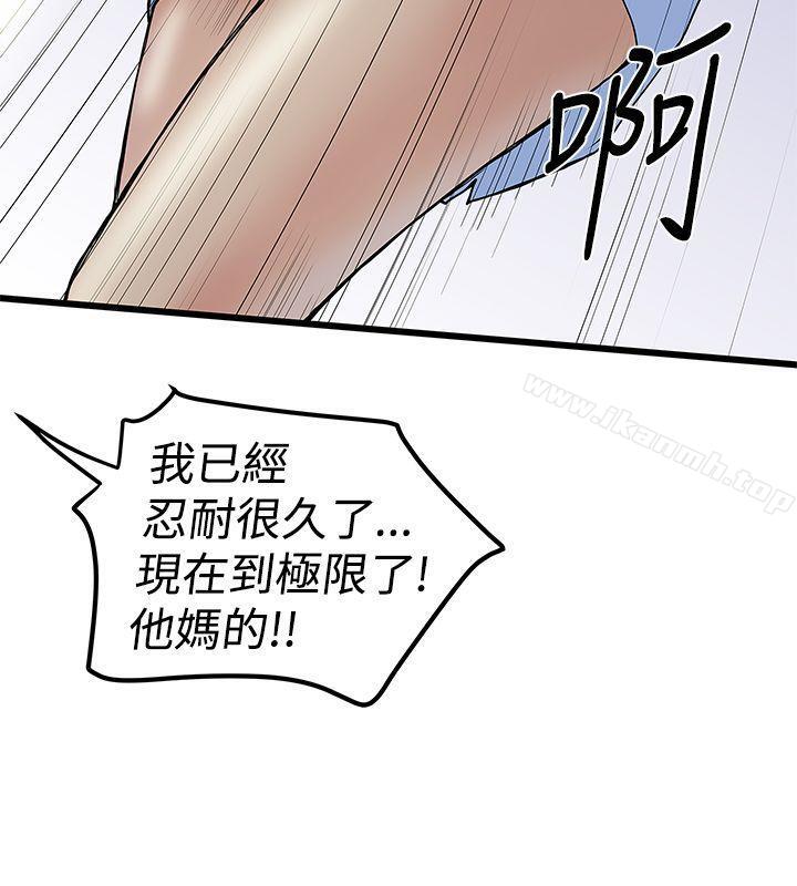 韩国漫画想像狂热(完结)韩漫_想像狂热(完结)-第14话在线免费阅读-韩国漫画-第10张图片