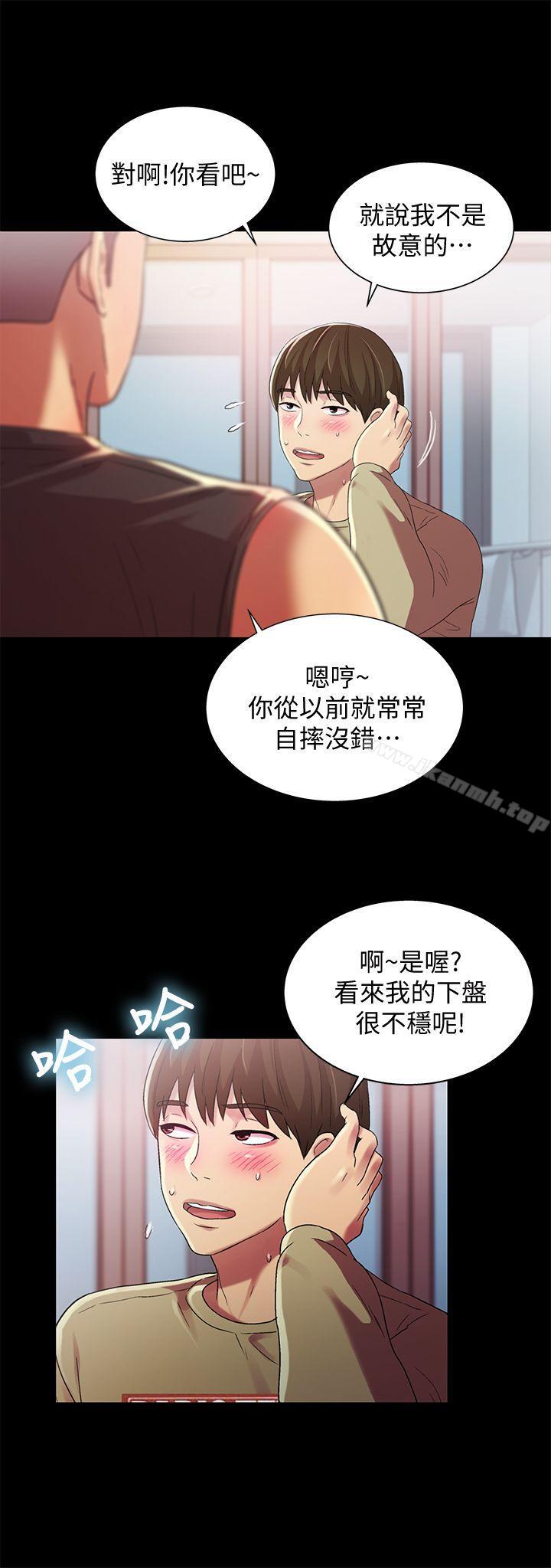 韩国漫画朋友,-女朋友韩漫_朋友,-女朋友-第14话-也让庆秀看看吧在线免费阅读-韩国漫画-第8张图片