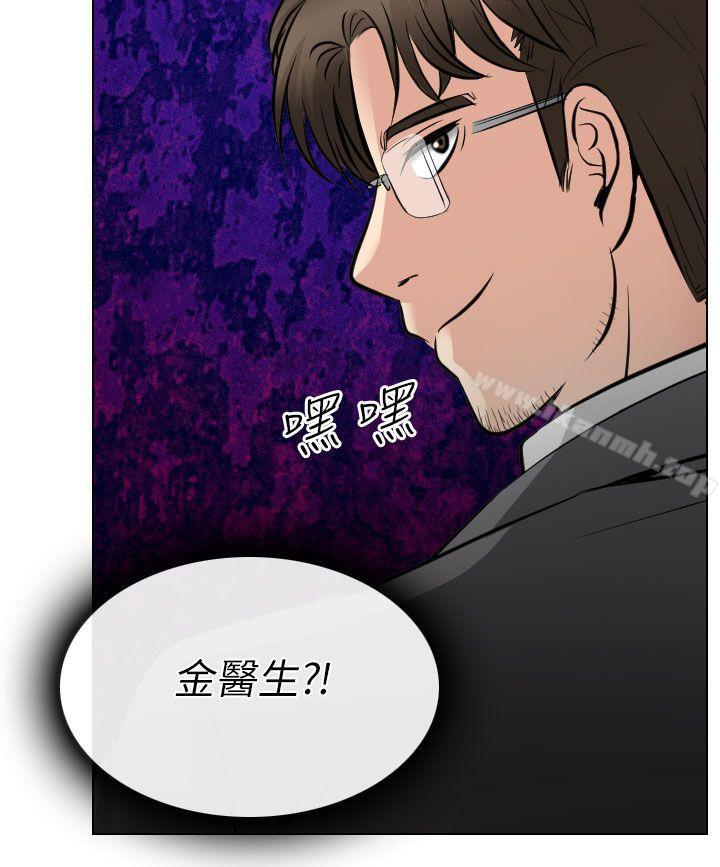 韩国漫画出轨韩漫_出轨-第25话在线免费阅读-韩国漫画-第32张图片