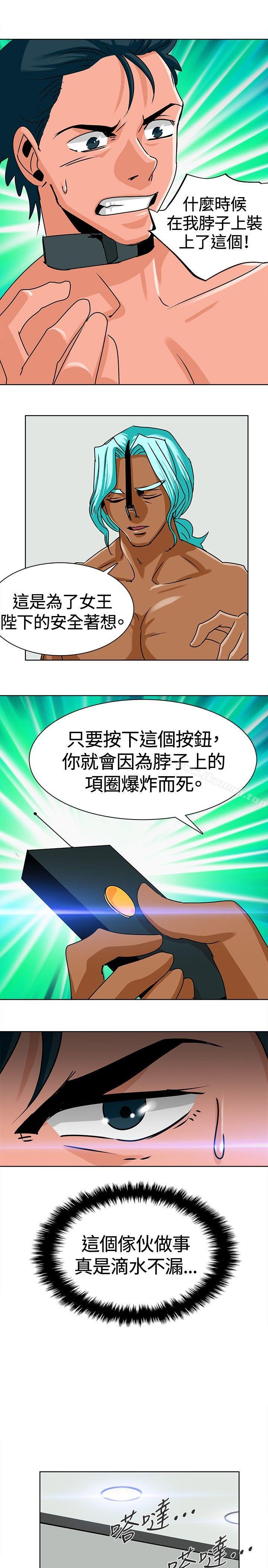 韩国漫画猪仔农场(完结)韩漫_猪仔农场(完结)-第8话在线免费阅读-韩国漫画-第7张图片