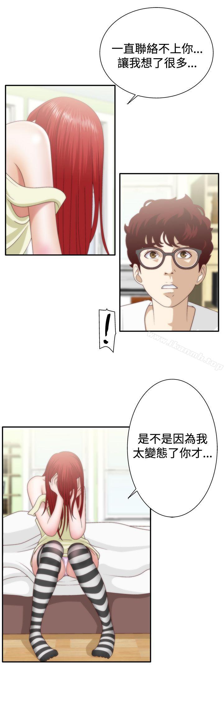 韩国漫画White-Girl(完结)韩漫_White-Girl(完结)-第1季-最终话在线免费阅读-韩国漫画-第7张图片