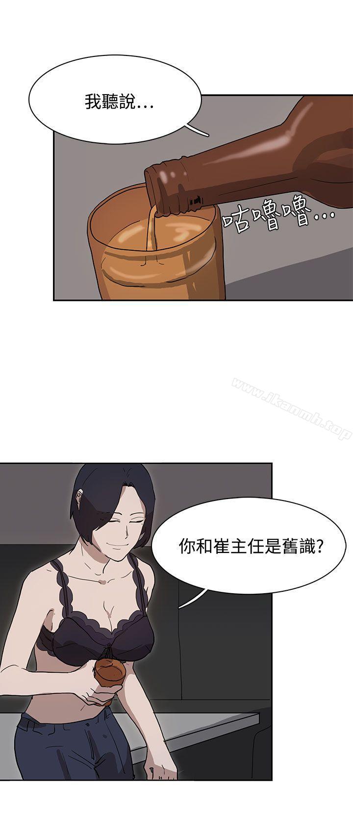 韩国漫画奴家思想韩漫_奴家思想-第28话在线免费阅读-韩国漫画-第24张图片