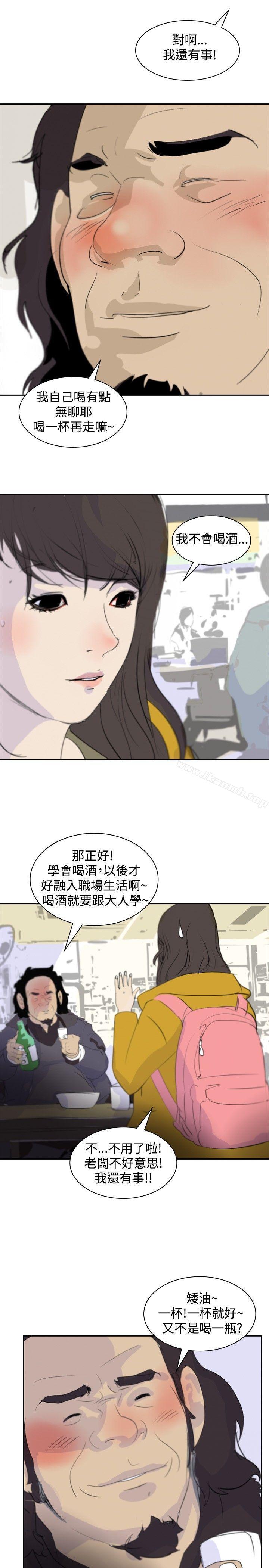 韩国漫画延希(又名美丽蜕变)韩漫_延希(又名美丽蜕变)-第4话在线免费阅读-韩国漫画-第28张图片