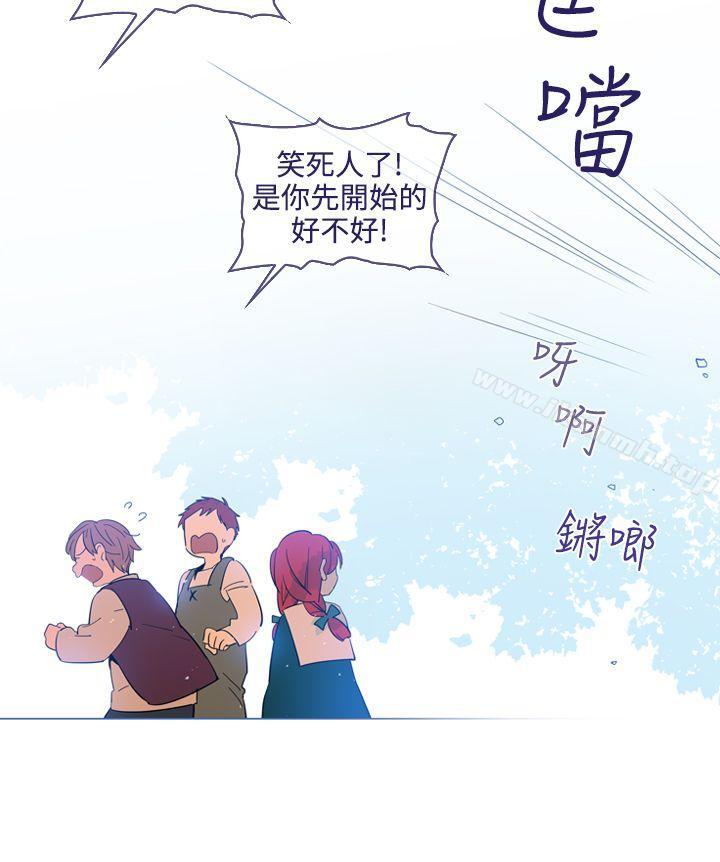 韩国漫画魔女韩漫_魔女-第16话在线免费阅读-韩国漫画-第2张图片