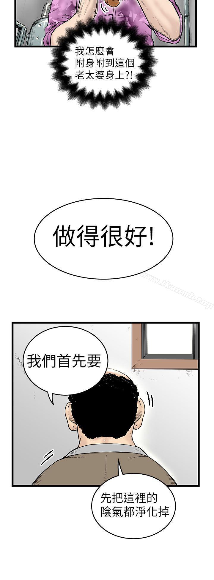 韩国漫画想像狂热(完结)韩漫_想像狂热(完结)-第6话在线免费阅读-韩国漫画-第2张图片