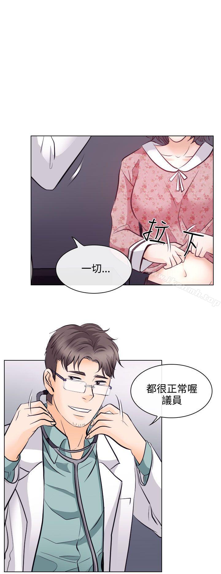 韩国漫画出轨韩漫_出轨-第13话在线免费阅读-韩国漫画-第20张图片