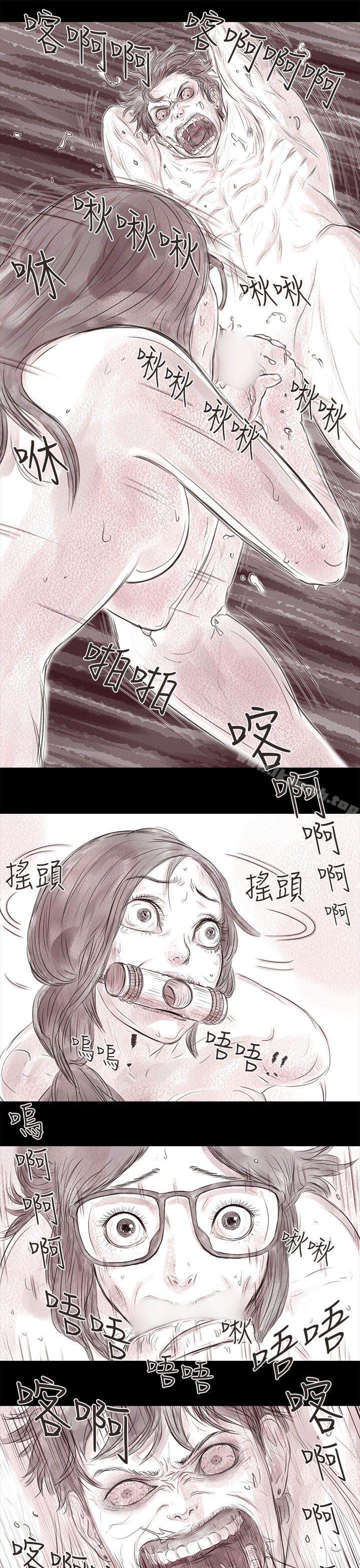 韩国漫画残存韩漫_残存-私生-第16话在线免费阅读-韩国漫画-第18张图片