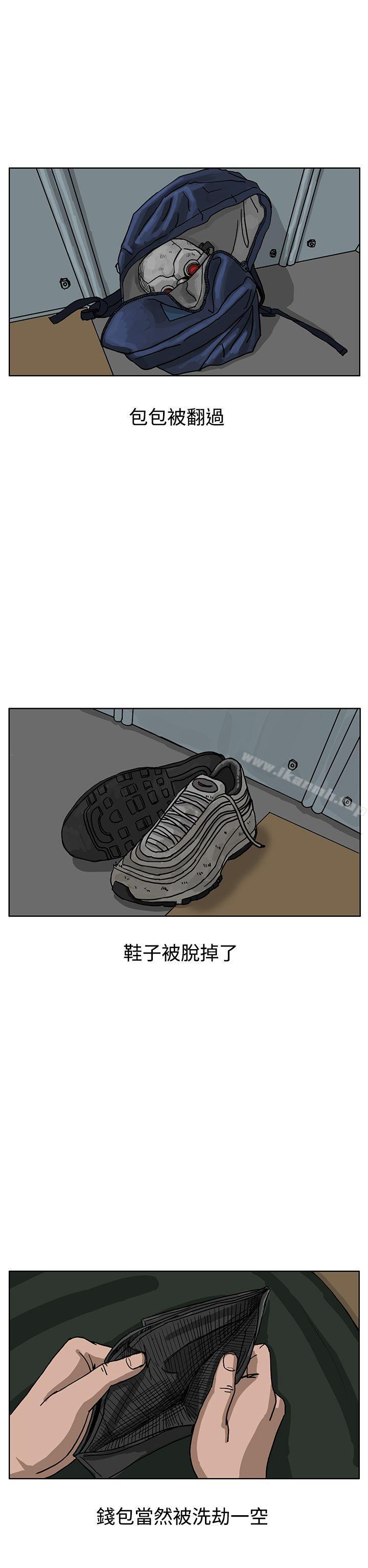 韩国漫画RUN（完结）韩漫_RUN（完结）-第35话在线免费阅读-韩国漫画-第3张图片