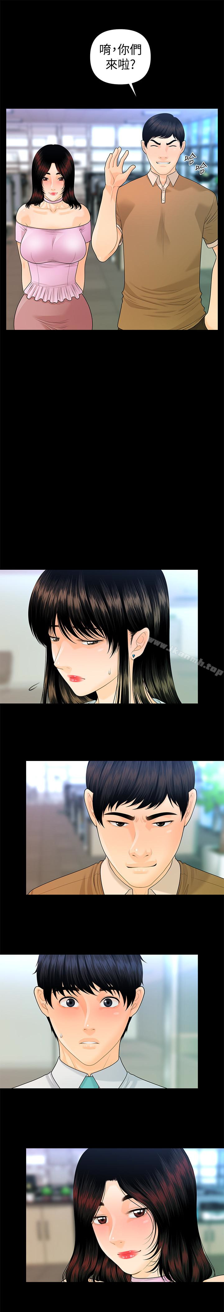 韩国漫画秘书的潜规则韩漫_秘书的潜规则-第56话-不可以一大早就这样啦…在线免费阅读-韩国漫画-第8张图片