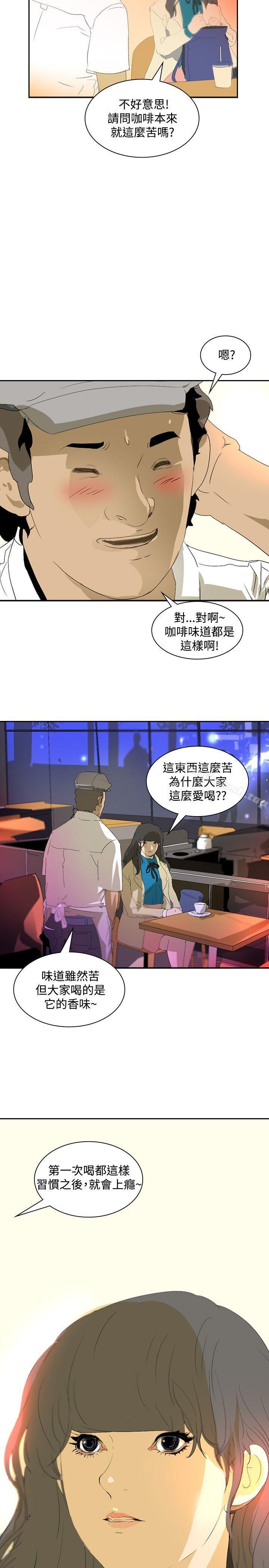 韩国漫画延希(又名美丽蜕变)韩漫_延希(又名美丽蜕变)-第18话在线免费阅读-韩国漫画-第10张图片