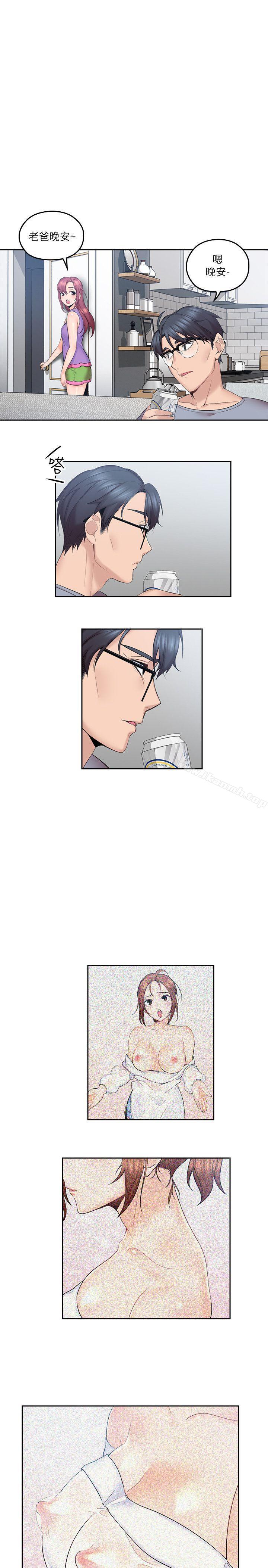 韩国漫画亲爱的大叔韩漫_亲爱的大叔-第2话-浑身酥麻的初体验在线免费阅读-韩国漫画-第28张图片