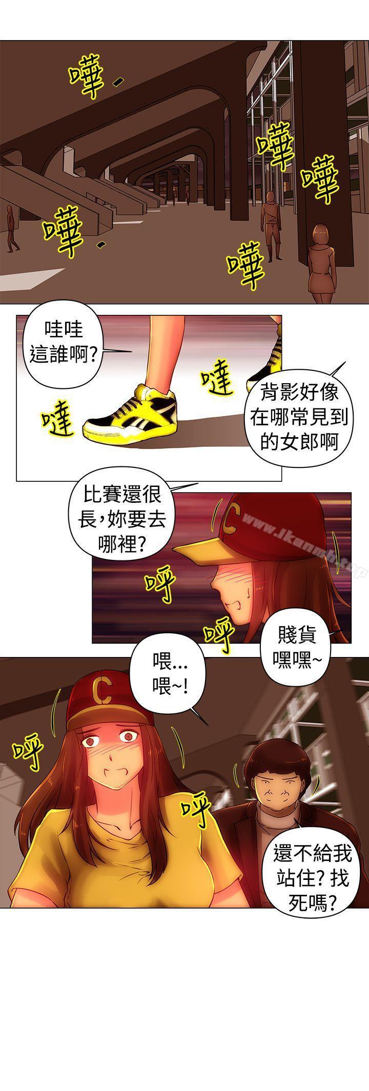 韩国漫画Commission(完结)韩漫_Commission(完结)-第39话在线免费阅读-韩国漫画-第13张图片