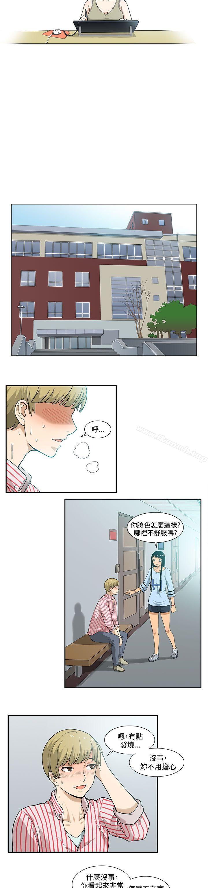 韩国漫画租爱套房韩漫_租爱套房-第4话在线免费阅读-韩国漫画-第5张图片