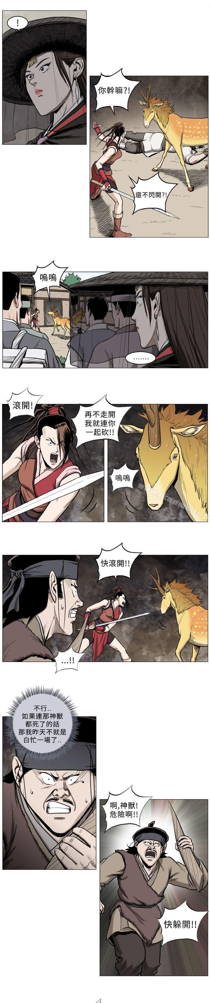 韩国漫画麒麟传说(完结)韩漫_麒麟传说(完结)-第31话在线免费阅读-韩国漫画-第3张图片