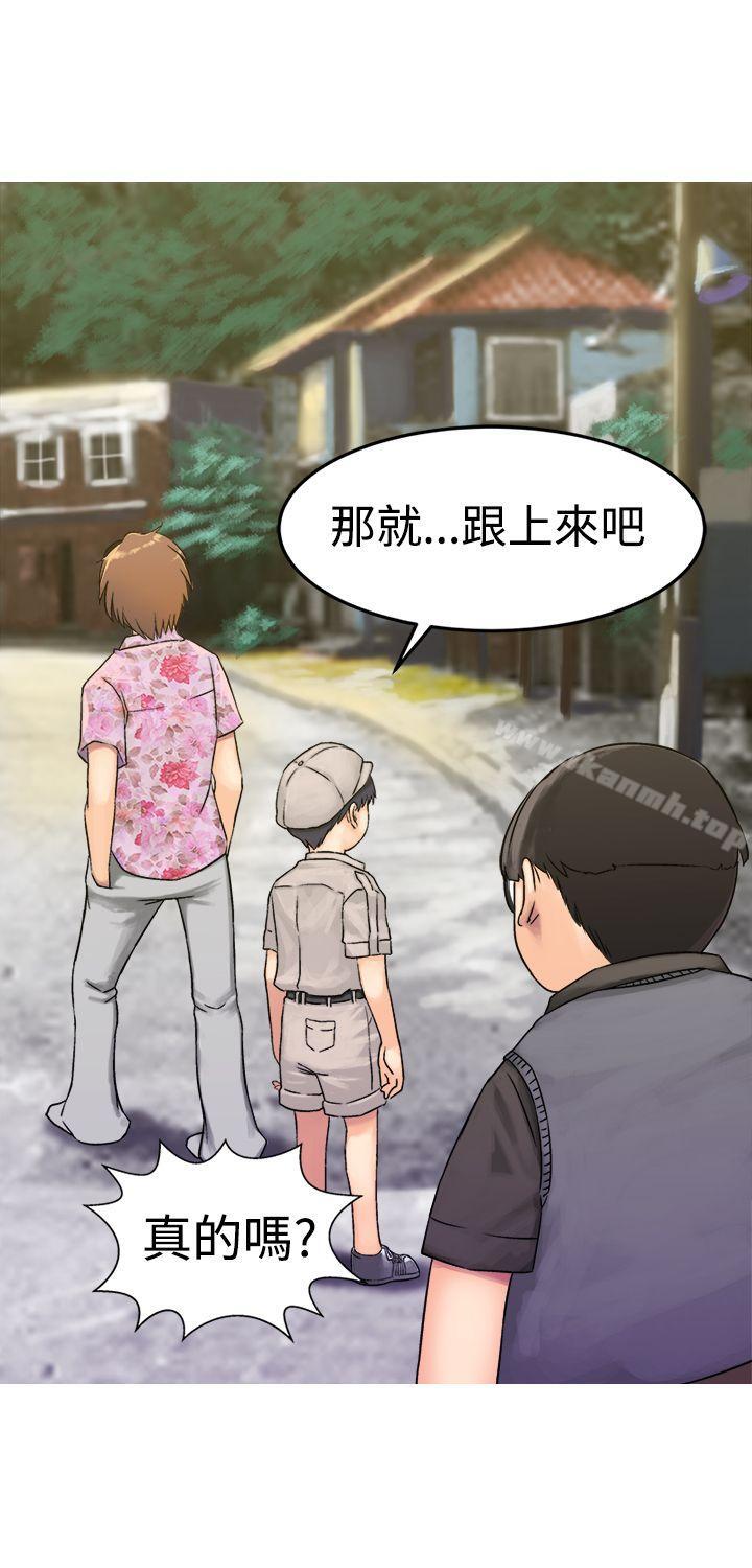 韩国漫画望月仙女传说韩漫_望月仙女传说-第8话在线免费阅读-韩国漫画-第17张图片