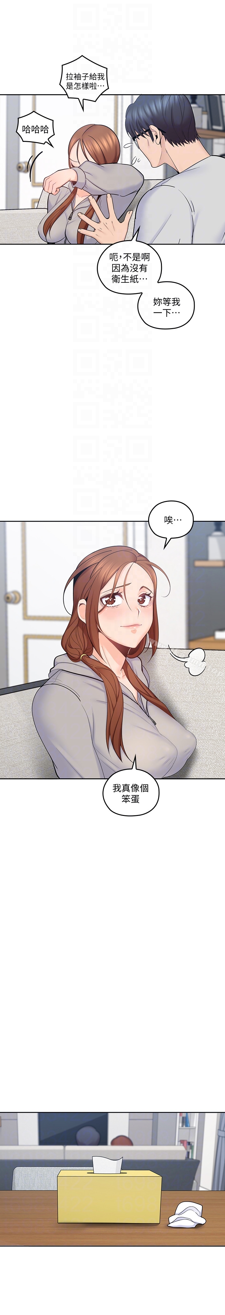 韩国漫画亲爱的大叔韩漫_亲爱的大叔-第16话-感受看看我的舌头吧在线免费阅读-韩国漫画-第23张图片