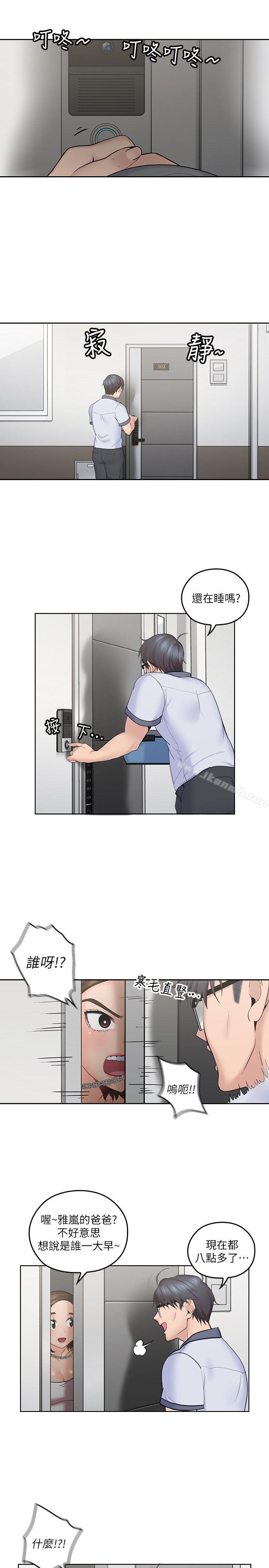 韩国漫画亲爱的大叔韩漫_亲爱的大叔-第7话-这对男人很补，多吃点在线免费阅读-韩国漫画-第4张图片