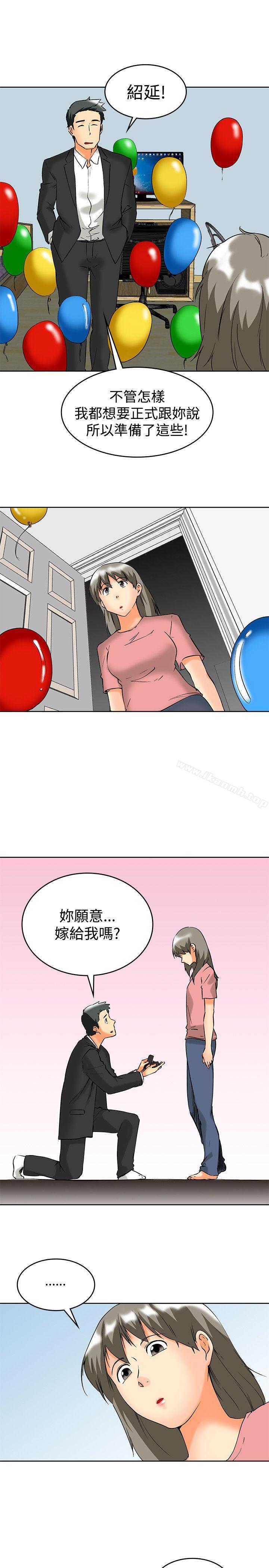 韩国漫画今天,加班好咩?韩漫_今天,加班好咩?-最终话在线免费阅读-韩国漫画-第6张图片